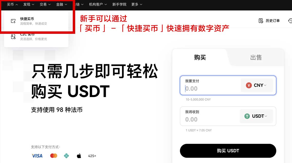 ok交易所下载官网：最新版APP安全下载入口与安装指南身份验证流程